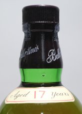 画像4: [古酒] バランタイン 17年 正規品 箱付き 43度 750ml (4)