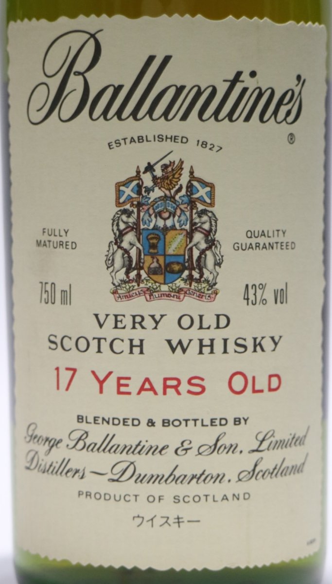 画像2: [古酒] バランタイン 17年 正規品 箱付き 43度 750ml (2)