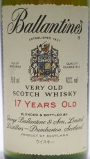 画像2: [古酒] バランタイン 17年 正規品 箱付き 43度 750ml (2)