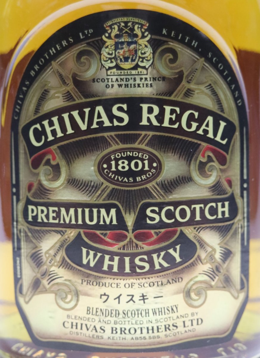 画像2: [古酒] シーバスリーガル 12年 正規品 箱付き 40度 700ml (2)