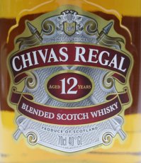 画像2: シーバスリーガル 12年 正規品 旧ラベル 40度 700ml (2)