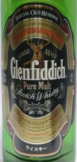 画像2: [古酒] グレンフィディック ピュアモルト 正規品 箱付き 43度 750ml (2)