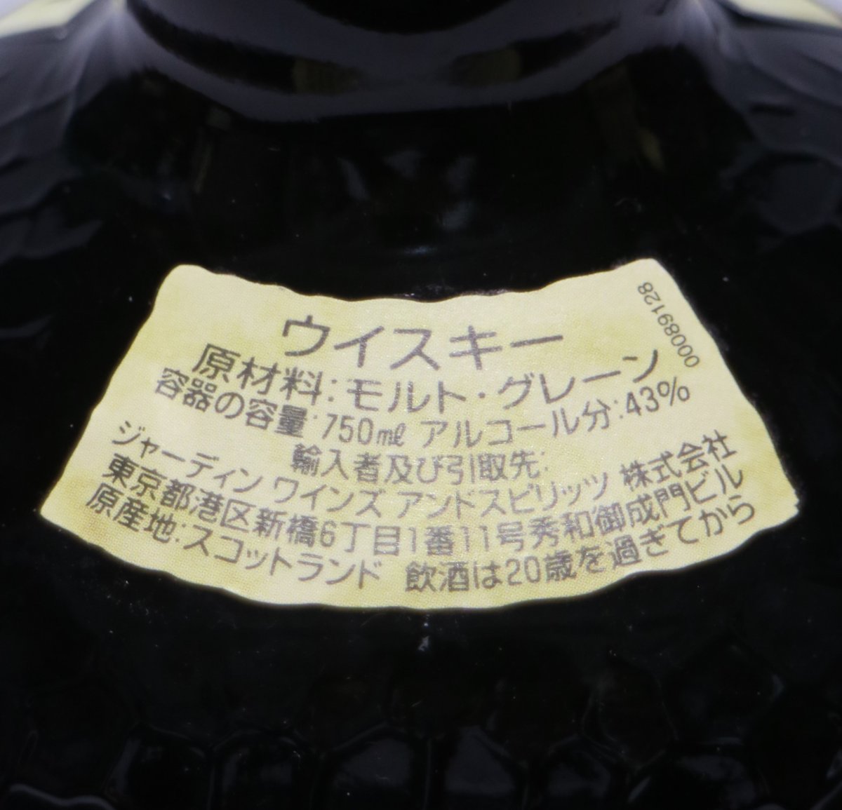画像5: オールドパー 12年 正規品 旧ラベル 43度 750ml (5)