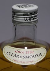 画像4: [古酒] サントリーウイスキー 白角 40度 700ml (4)