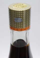 画像3: バロン オタール VSOP 正規品 40度 700ml (3)