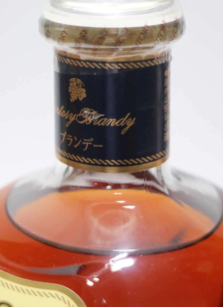 画像3: サントリーブランデー VSOP デキャンタ 40度 700ml ※ラベルにダメージがあります (3)