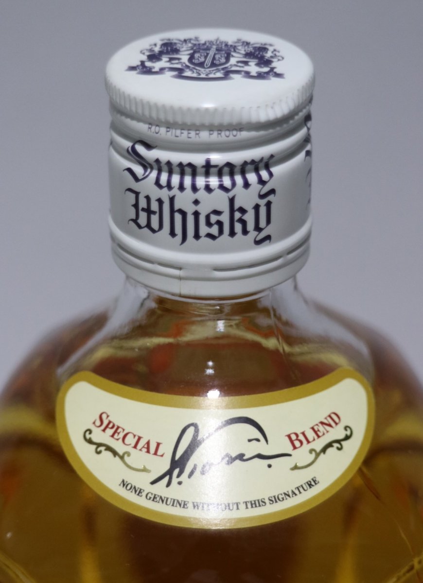 画像4: [古酒] サントリーウイスキー 白角 40度 700ml (4)