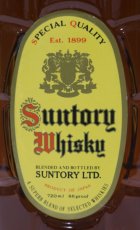 画像2: [古酒] サントリーウイスキー 角瓶 特級表示 43度 720ml (2)