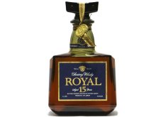 画像1: [古酒] サントリーウイスキー ローヤル 15年 プレミアム 43度 700ml (1)