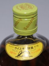 画像4: [古酒] サントリーウイスキー 角瓶 特級表示 43度 720ml (4)