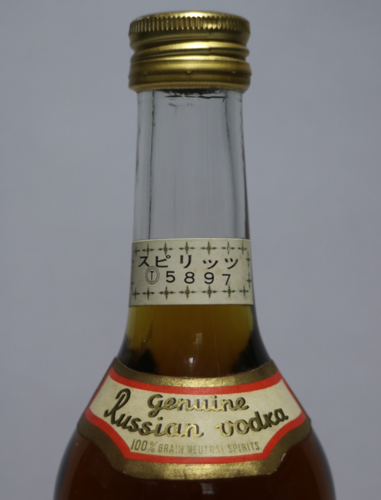 飲料・酒 オールドウォッカ スタルカ スピリッツ